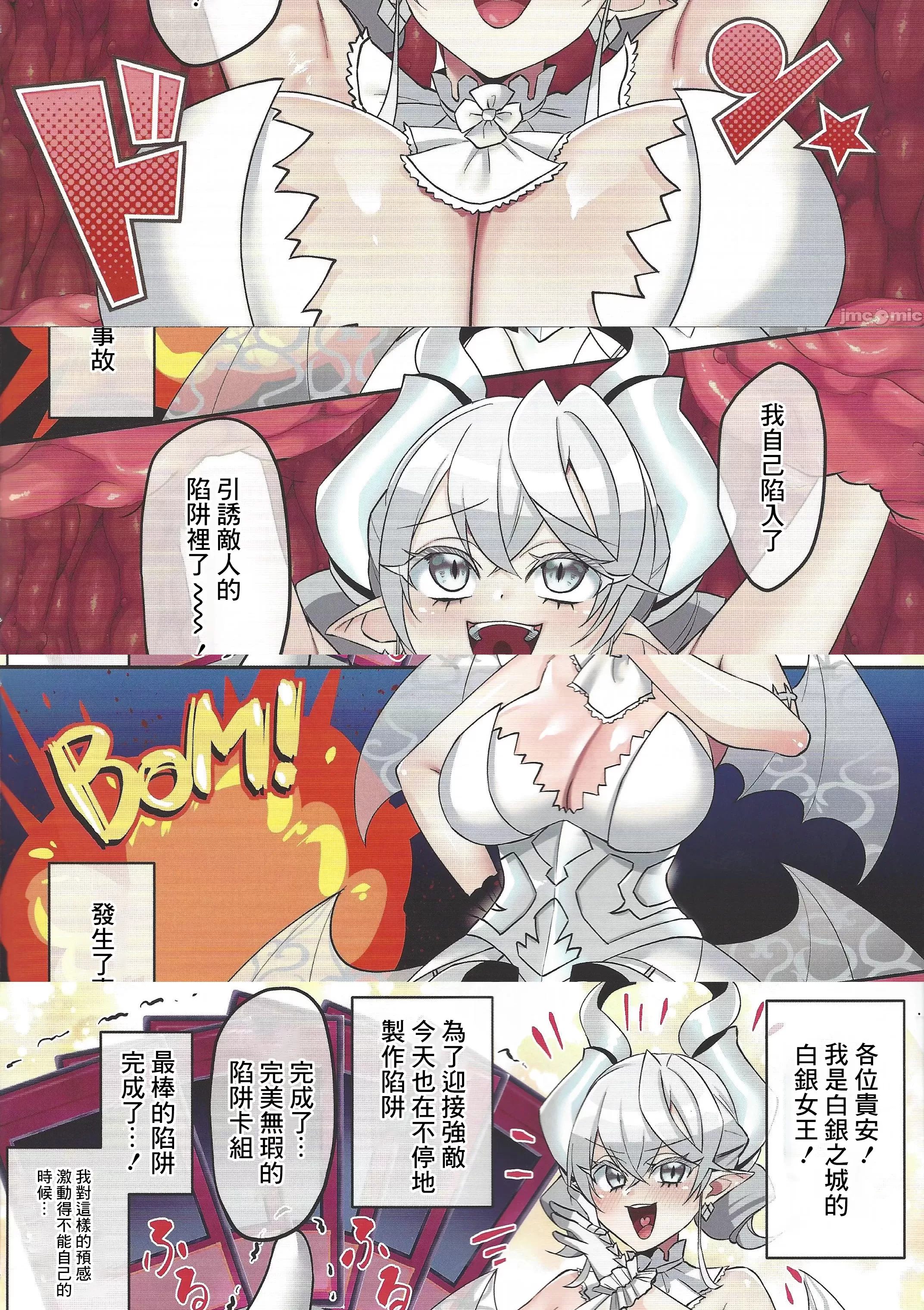 C100) [貝鮮パスタ] ラビュリンスが陥没乳首でイキまくる本 (遊☆戯☆王OCG)_(C100) [貝鮮パスタ] ラビュリンスが陥没乳首でイキまくる本  (遊☆戯☆王OCG) - 禁漫屋