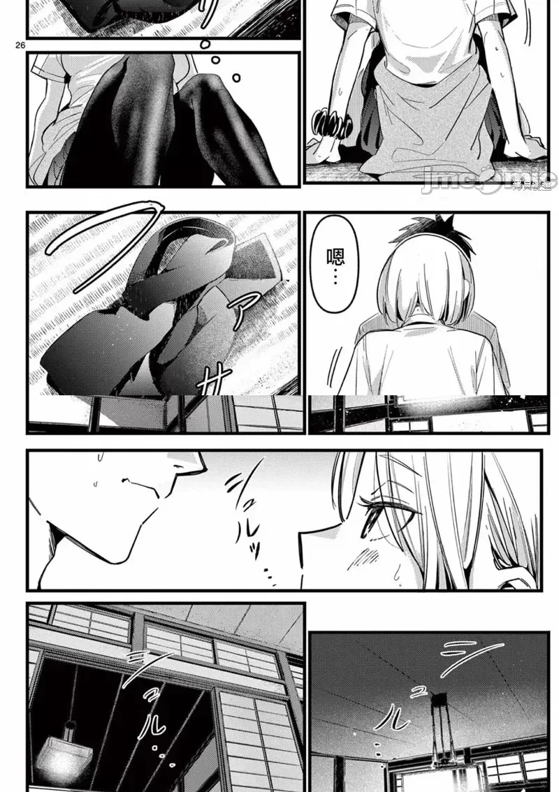 大肉丸　エロ 